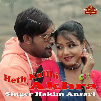 Heth Kullhi Akhra Cover