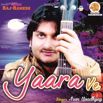 Yaara Ve Cover