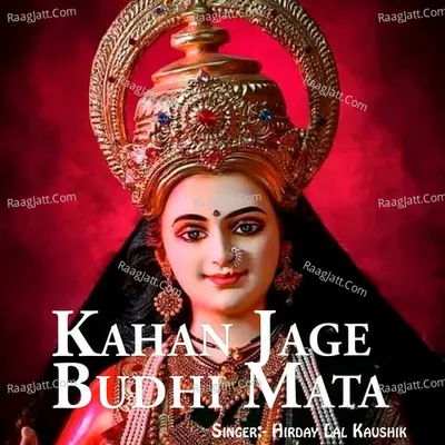 Kahan Jage Budhi Mata Cover