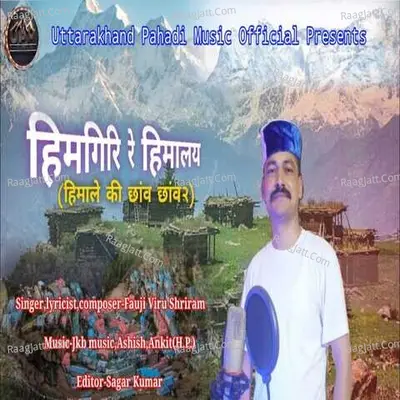 Himgiri Re Himalay
