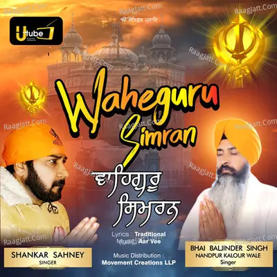 Waheguru Simran Cover