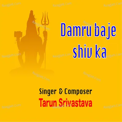 Tarun Srivastava Image