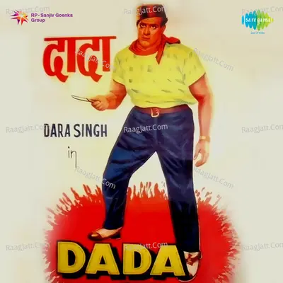 Dada Cover