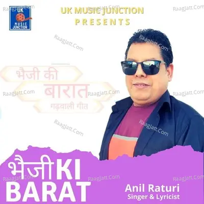 Bheji Ki Barat Cover
