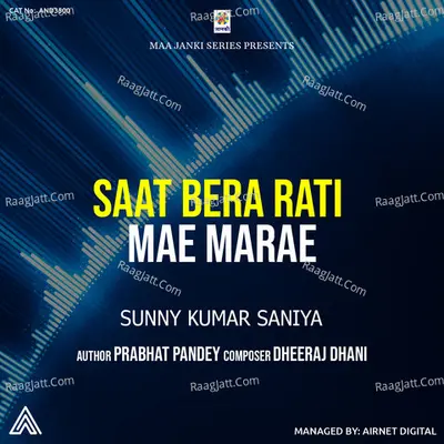Sunny Kumar Saniya