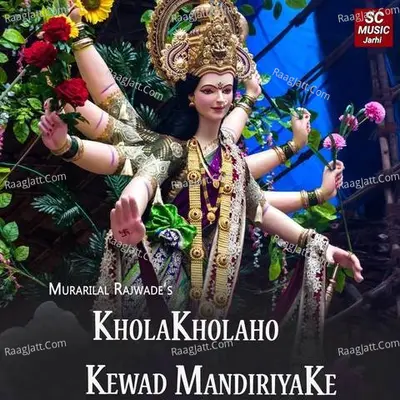 KholaKholaho Kewad MandiriyaKe