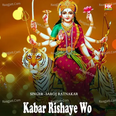 Kabar Rishaye Wo