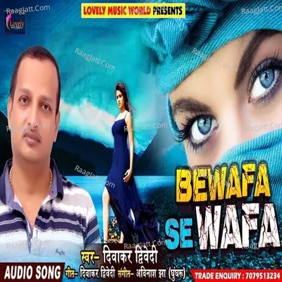 Bewafa Se Wafa Cover