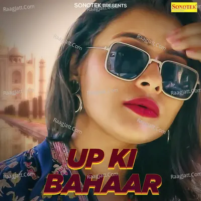 Up Ki Bahaar Cover