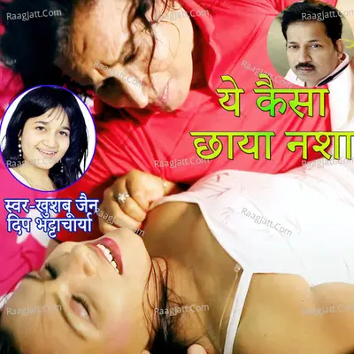 Deep Bhattacharya Image