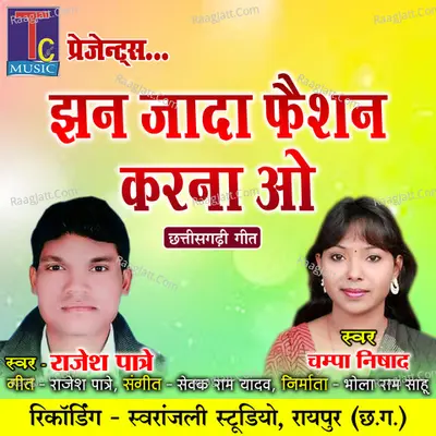 Jhan Jada Fashion Karna O Cover