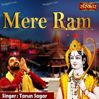 Mere Ram Cover