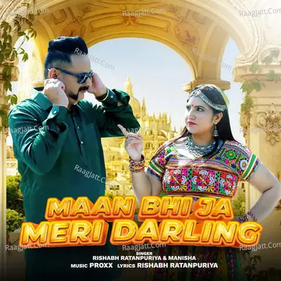 Maan Bhi Ja Meri Darling Cover