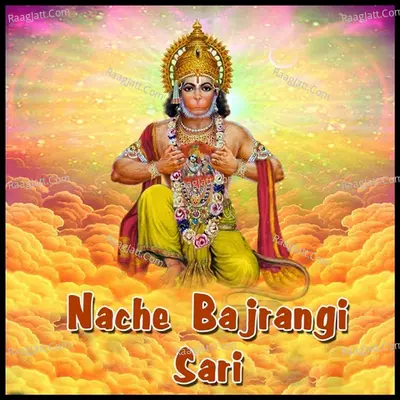 Nache Bajrangi Sari - Kumar Alok