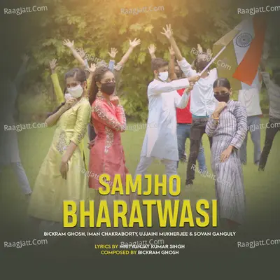 Samjho Bharatwasi