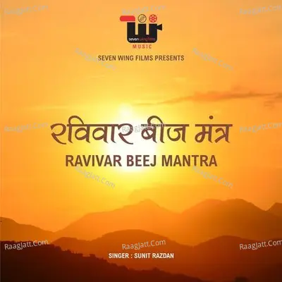 Ravivar Beej Mantra Cover