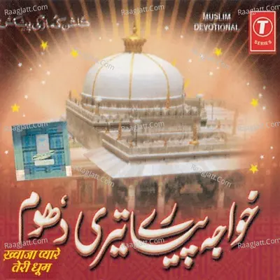 Khwaja Pyare Teri Dhoom - Javed Ali