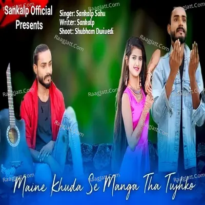 Sankalp Kumar Image