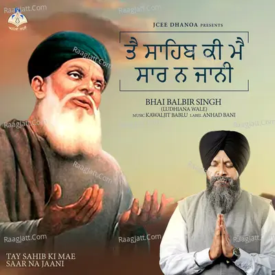 Tay Sahib Ki Mae Saar Na Jani Cover