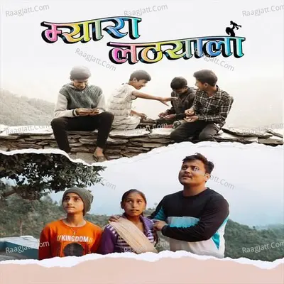 Buntu Aswal Image