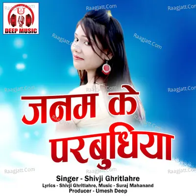 Janam Ke Parbudhiya Cover