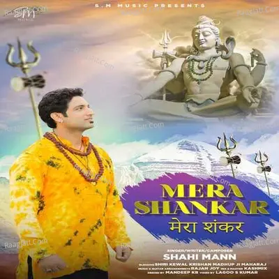 Mera Shankar