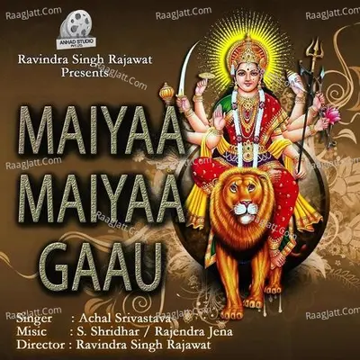 Maiyaa Maiyaa Gaau - Achal Srivastava