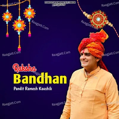 Pandit Ramesh Kaushik Image