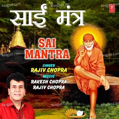 Sai Mantra Cover