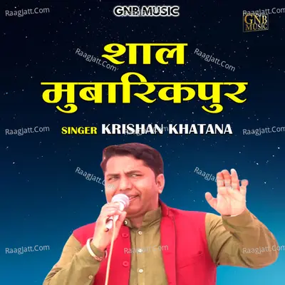 Shaal mubarikpur