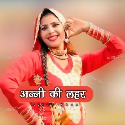 Anni Ki Lahar Cover