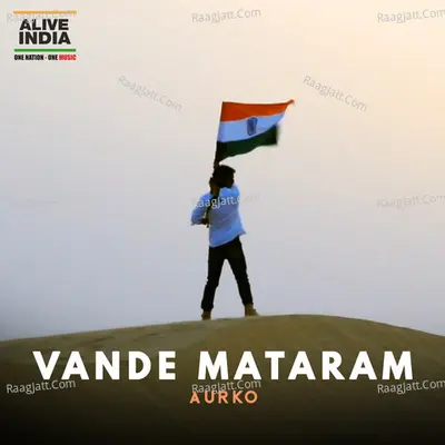 Vande Mataram