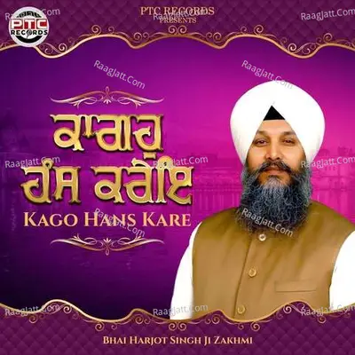 Kago Hans Kare