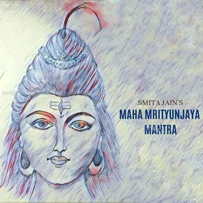 Maha Mrityunjaya Mantra