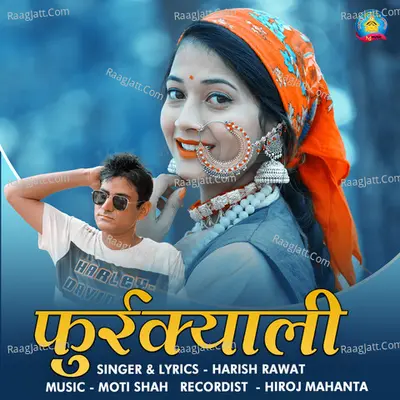Phurrkyali (Garhwali DJ Song) Cover