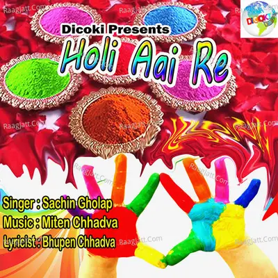 Holi Aai Re Poster