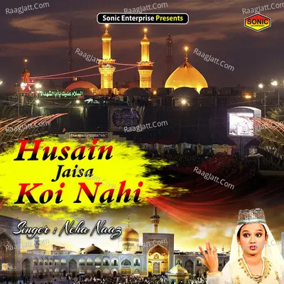 Husain Jaisa Koi Nahi