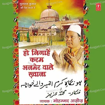 Ho Nigahe Karan Ajmerwale Khwaza - Mohammed Aziz