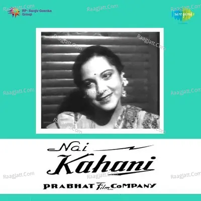 Nai Kahani Poster