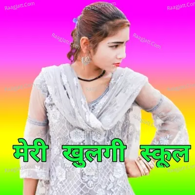 Meri Khulagi School Poster
