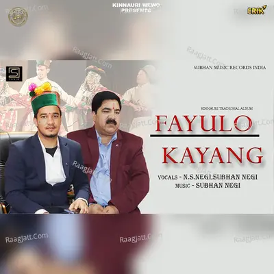 Fayulo Kayang