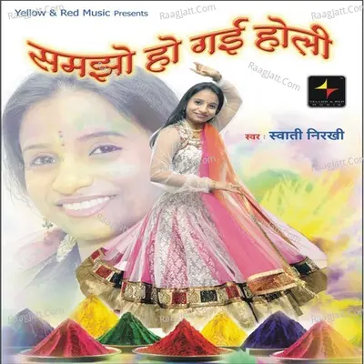 Samjho Ho Gayi Holi Poster