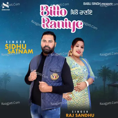 Billo Raniye