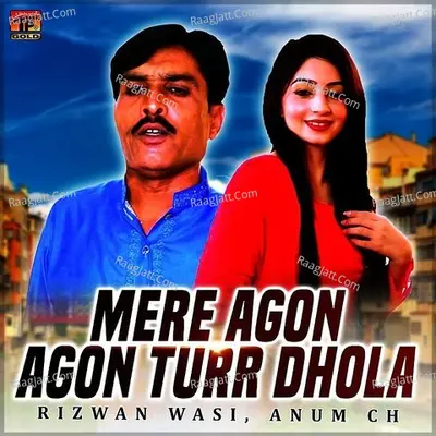 Mere Agon Agon Turr Dhola - Single