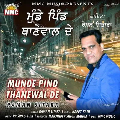 Munde Pind Thanewal De