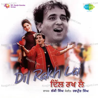 Dil Rakh Lai Lucky Singh - lucky singh