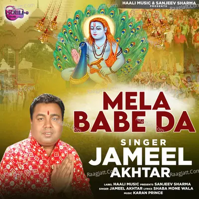 Mela Babe Da Cover