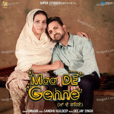 Maa De Gehne