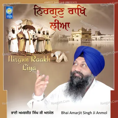 Nirgun Raakh Liya - Bhai Amarjit Singh Ji Anmol