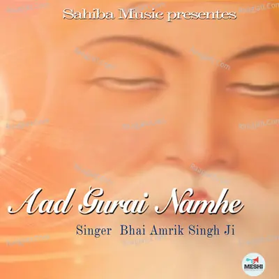 Aad Gurai Namhe Poster
